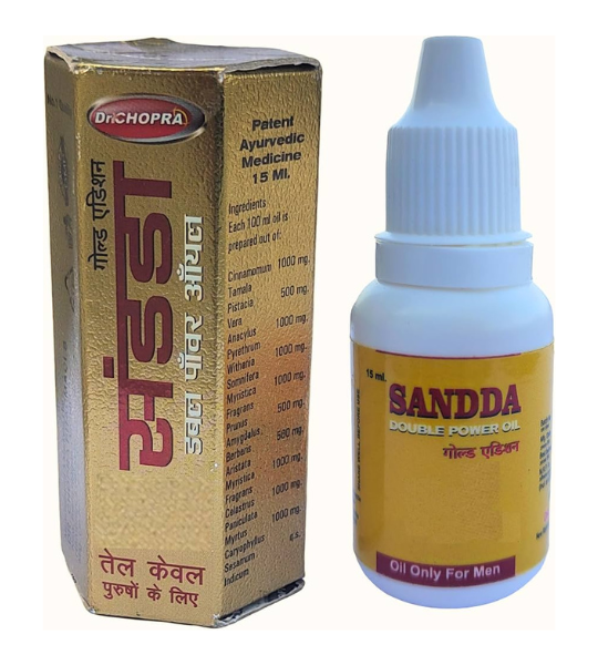 Sandda Double Power Oil in Pakistan